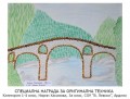 Специална награда за оригинална техника, 1-4 клас: Нарин Хасанова, 3а клас, СОУ 